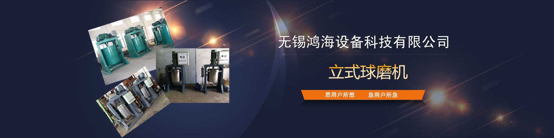 高通量生物樣品均質(zhì)器